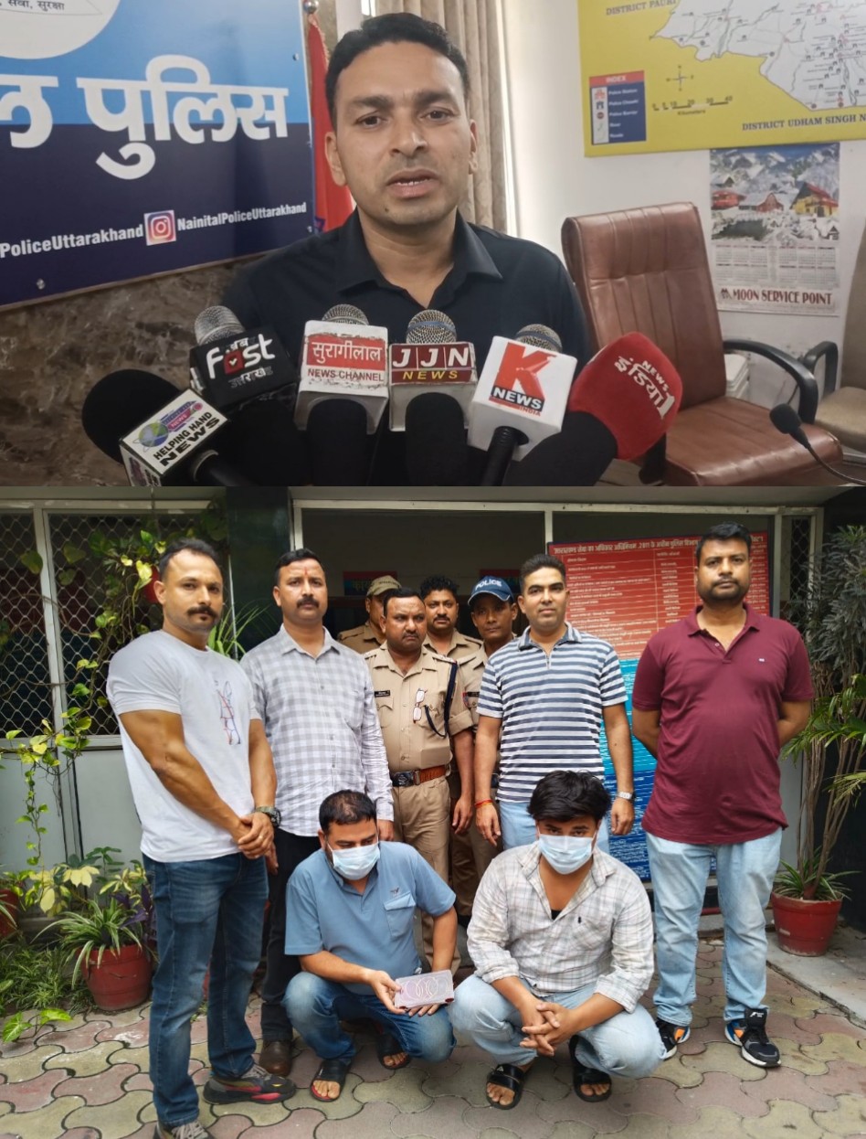 फर्जी सोना गिरवी रखकर बैंकों को लगाया चूना, पुलिस ने दो शातिर गिरफ्तार कर गिरोह का किया भंडाफोड़