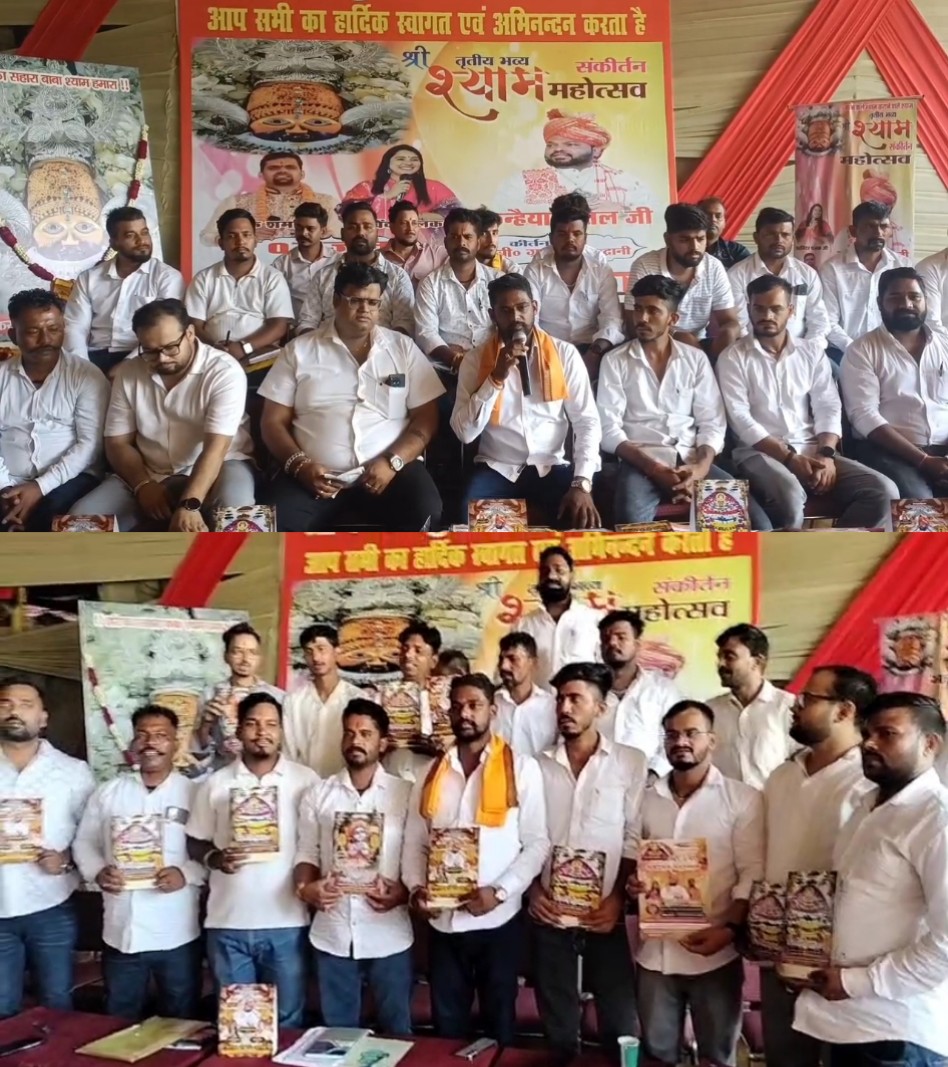 हल्द्वानी में 7 जून को गूंजेगा भक्ति का स्वर, कन्हैया मित्तल करेंगे श्री श्याम दरबार में कीर्तन