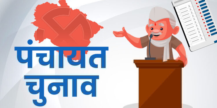 आपदा के बीच पंचायत प्रतिनिधियों की शपथ व पहली बैठक की नई तिथि घोषित