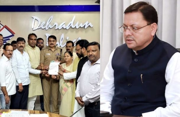 सोशल मीडिया पर मुख्यमंत्री बदलने की अफवाह फैलाने वालों के खिलाफ कार्रवाई शुरू
