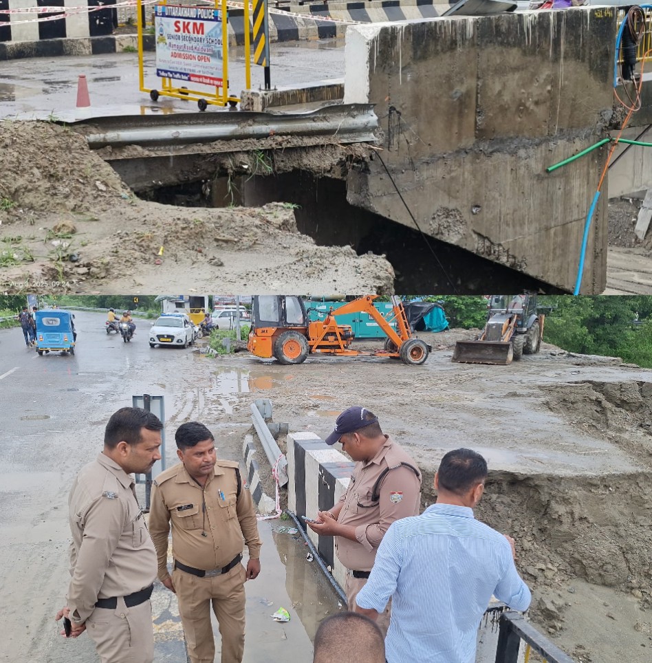 धंसी गोला पुल की एप्रोच रोड, सिटी मजिस्ट्रेट ने किया निरीक्षण