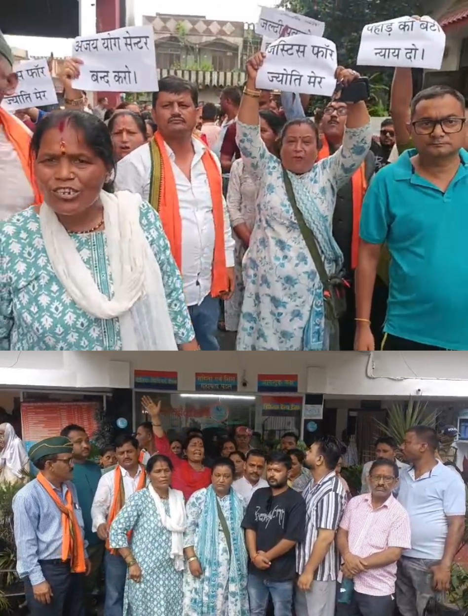 महिला योग प्रशिक्षक की मौत पर हंगामा,परिजनों ने योगा सेंटर के संचालकों पर लगाया गंभीर आरोप