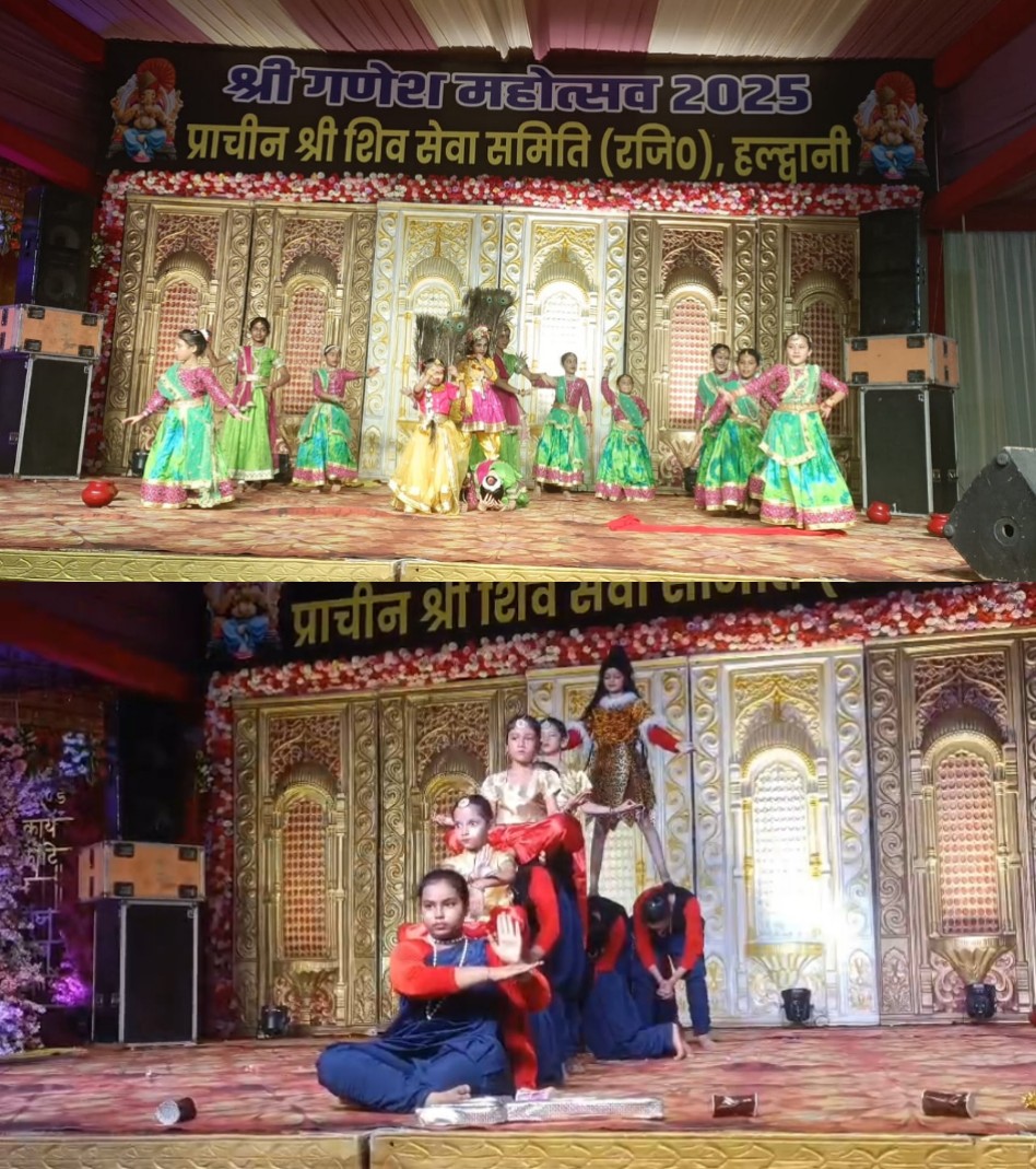 हल्द्वानी के मंगल पड़ाव में प्राचीन श्री शिव सेवा समिति द्वारा भव्य गणेश महोत्सव का आयोजन किया गया जिसमें बच्चों ने बढ़-चढ़कर भाग लिया