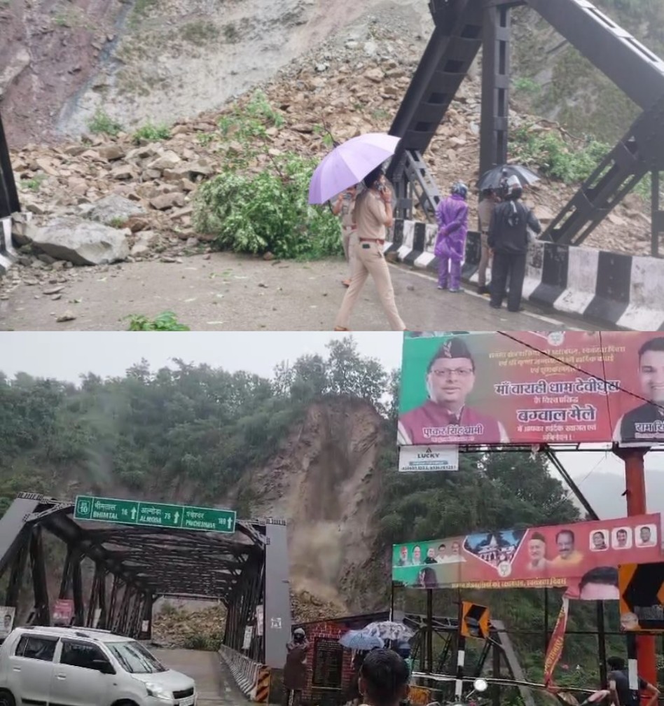 भीमताल पुल के पास मलबा आने से काठगोदाम-रानीबाग-भीमताल मार्ग बाधित, वैकल्पिक रास्तों का करें प्रयोग