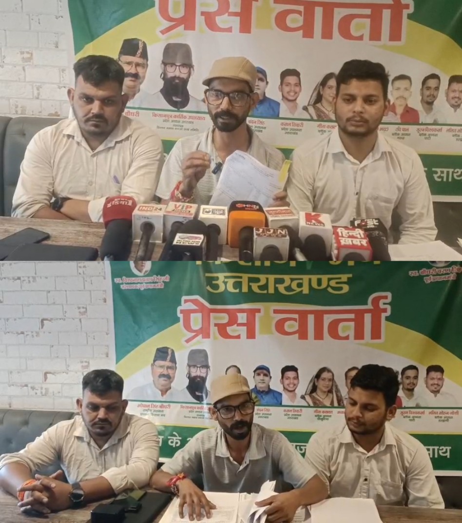 लोकायुक्त की नियुक्ति को लेकर किसान मोर्चा ने उठाए सवाल मुख्यमंत्री को देना चाहिए इस्तीफा