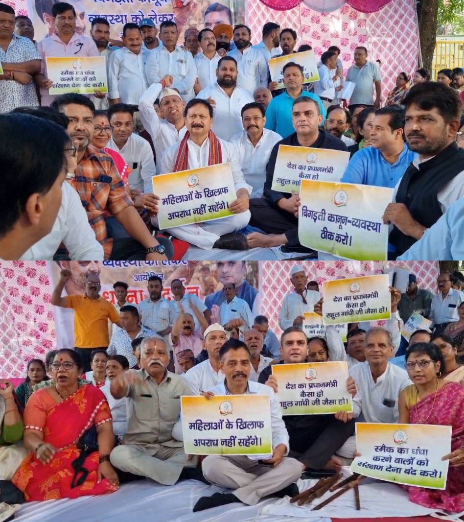 कानून व्यवस्था को लेकर हल्द्वानी में कांग्रेस का विशाल धरना, करन माहरा, व विधायकों ने भरी हुकार
