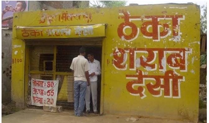 हल्द्वानी में विपक्षी नेता के करीबी ‘शर्मा’ की वसूली का कोहराम तेज, शराब कारोबारियों में नाराज़गी बढ़ी