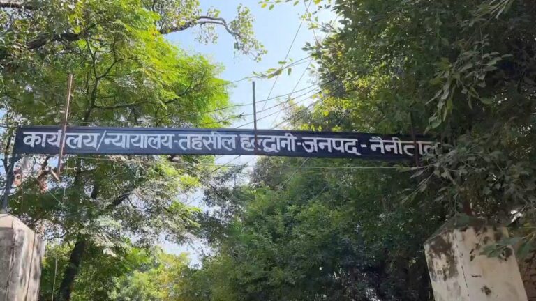 हल्द्वानी :(बड़ी खबर) प्रशासन सोता रहा, डोमेग्राफिक चेंज होता रहा
