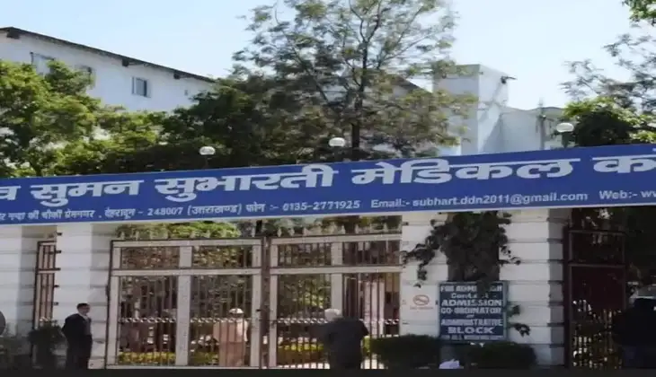 उत्तराखंड – इस समूह पर अब तक की सबसे बड़ी कार्रवाई, DM के निर्देश बाद 87.50 करोड़ की कुर्की प्रक्रिया शुरू