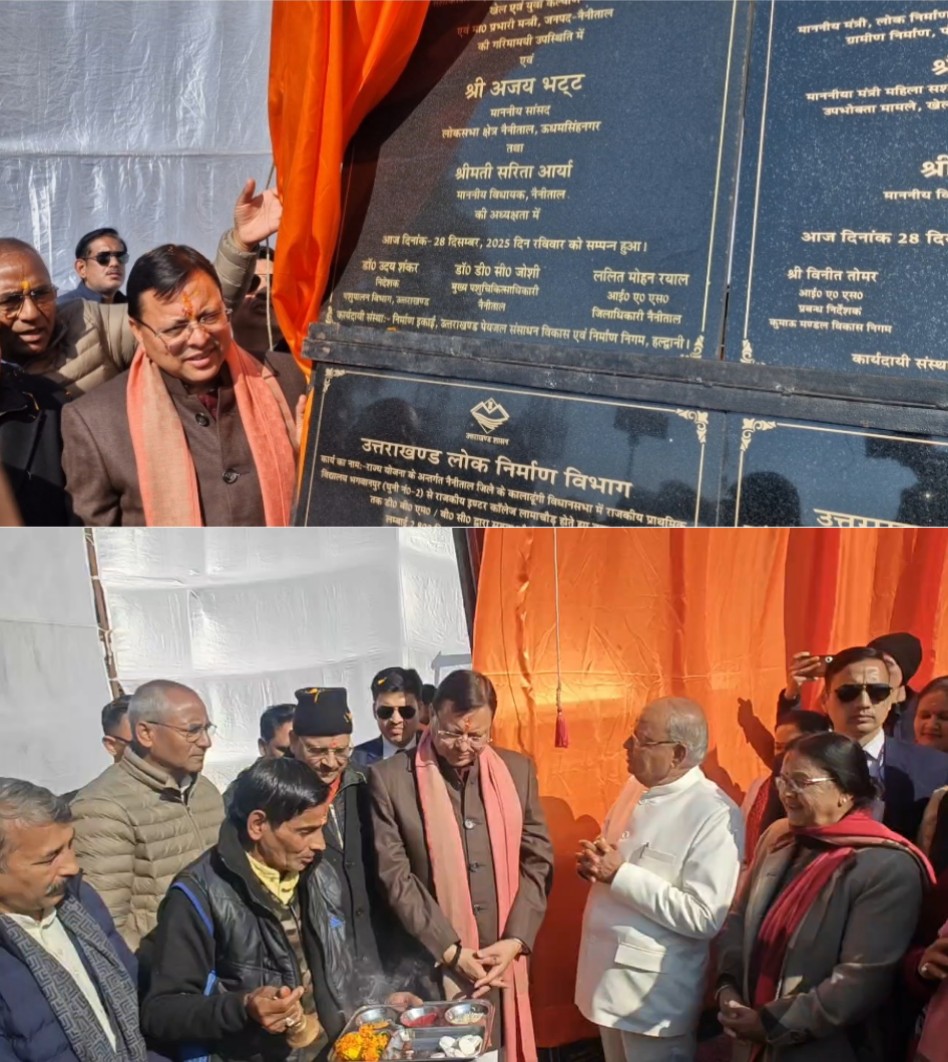 कोटाबाग : सीएम पुष्कर धामी ने रु114 करोड़ की योजनाओं का किया लोकार्पण एवं शिलान्यास