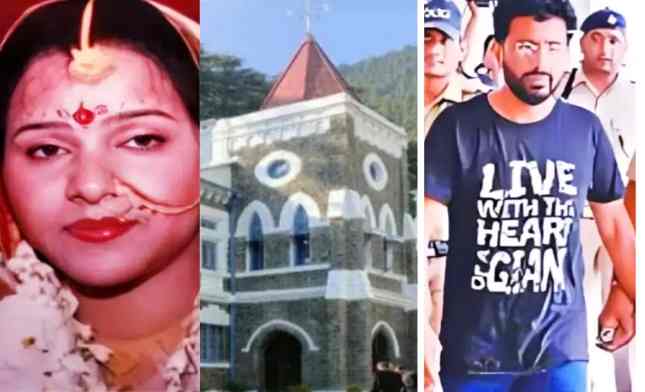 अनुपमा हत्याकांड – पति राजेश ने 72 टुकड़े किए थे, उसकी सजा पर आया फैसला