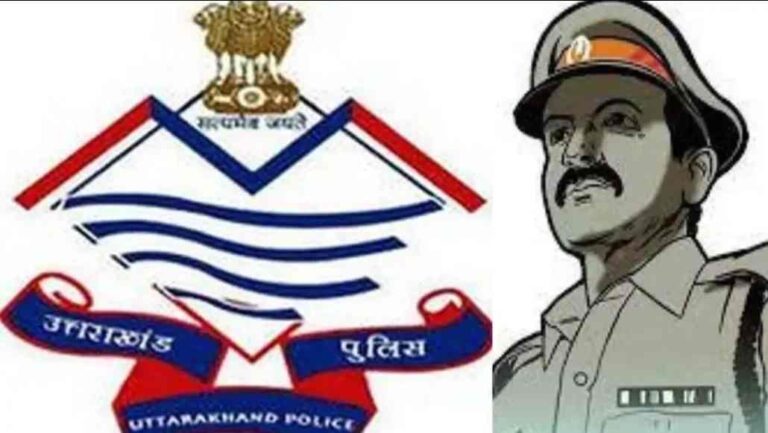 गणतंत्र दिवस पर पुलिस जवानों को बड़ा तोहफा