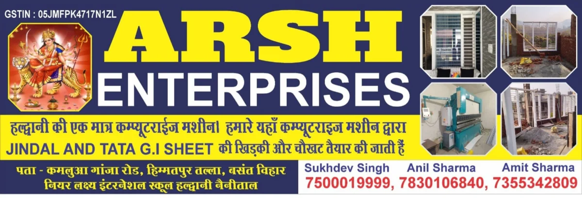 Advertisement