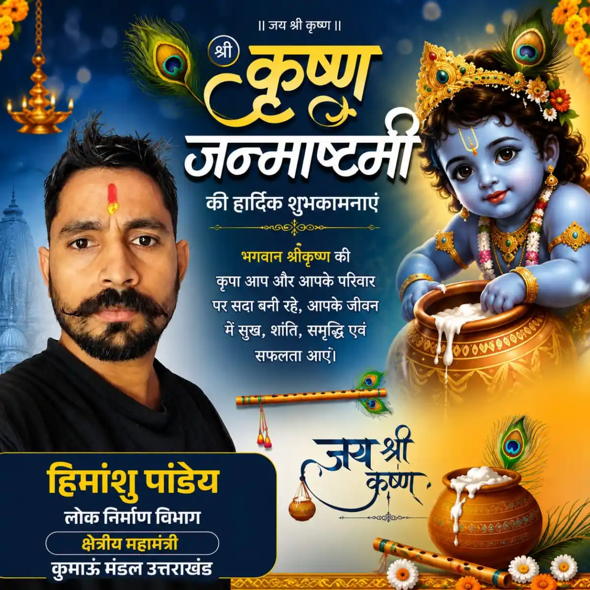 Advertisement