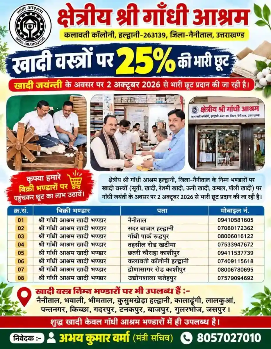Advertisement